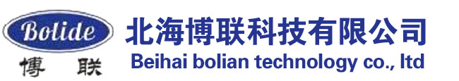 北海博联科技有限公司